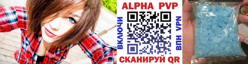 Alpha-PVP Соль  купить закладку  Михайлов 