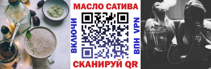 где купить наркотик  Михайлов  Cannafood марихуана 