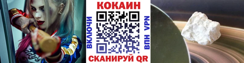 где купить наркоту  Михайлов  COCAIN VHQ 