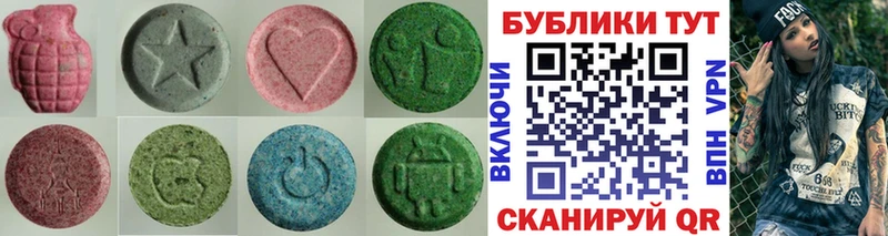 Ecstasy Cube  Михайлов 