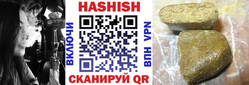 мега вход  Михайлов  ГАШ hashish 