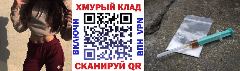 Героин гречка  Михайлов 