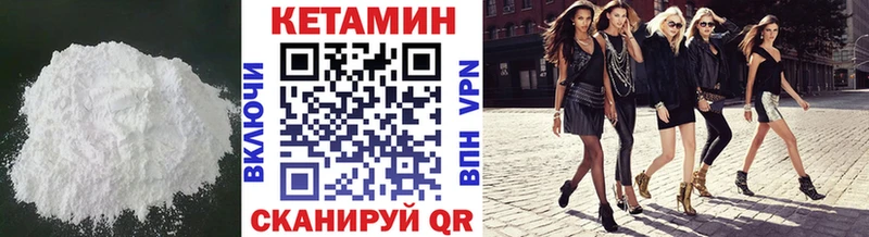 Кетамин ketamine  Михайлов 
