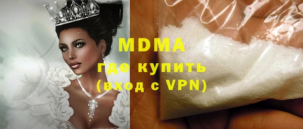 метадон Богородск