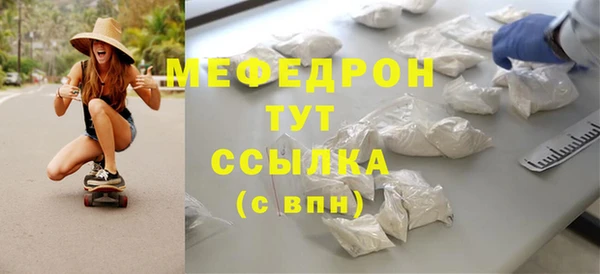 метадон Богородск