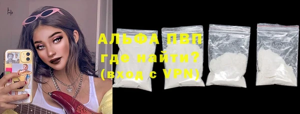 ешки Рославль