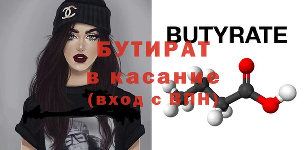 винт Богородицк