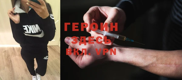 метадон Богородск