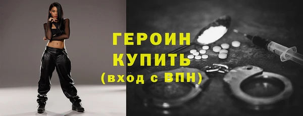 метадон Богородск