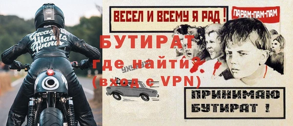 метадон Богородск
