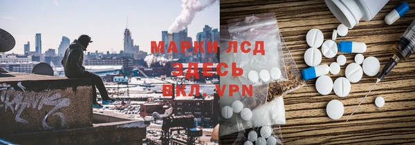 метадон Богородск