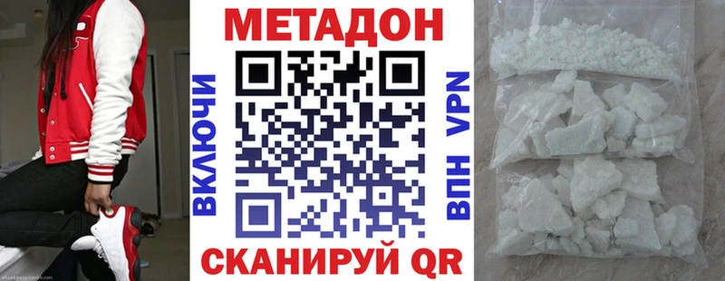 mega как войти Михайлов сайты даркнета Telegram МЕТАДОН кристалл