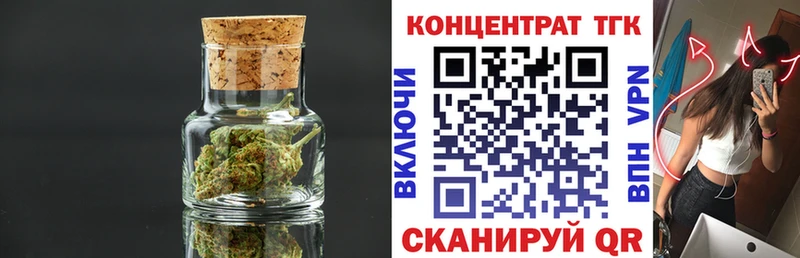 Дистиллят ТГК Wax  Михайлов 
